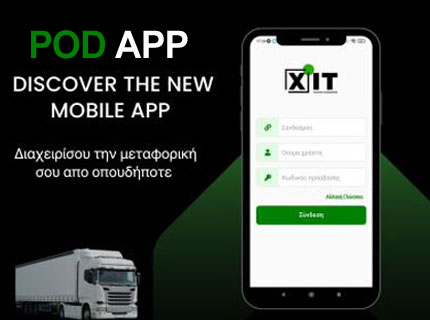 Mobile App για μεταφορικές