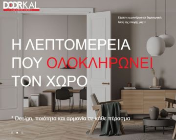 Κατασκευή σελίδας Doorkal - XIT