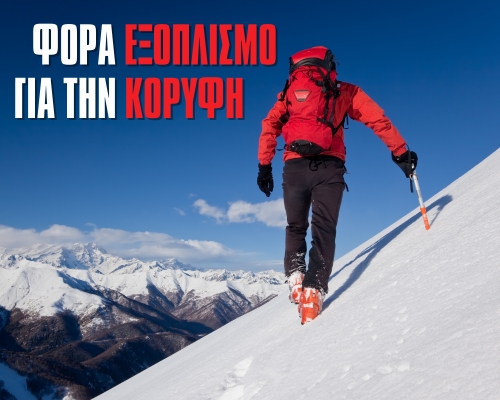 Βελτίωση απόδοσης της επιχείρησης με λογισμικό fintech