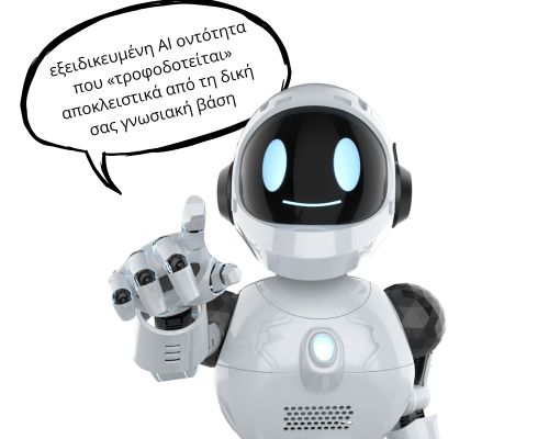 Λογισμικό fintech για διασύνδεση σε τραπεζικό λογαριασμό